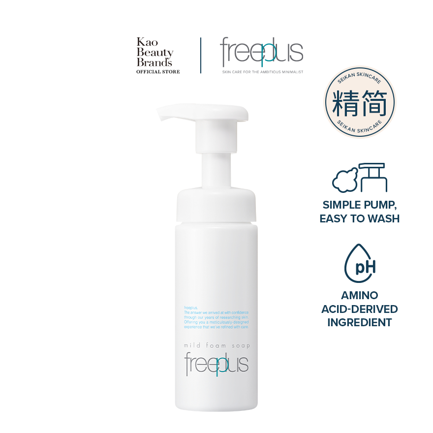 Freeplus Mild Foam Soap N 150ml | Shopee Singapore
