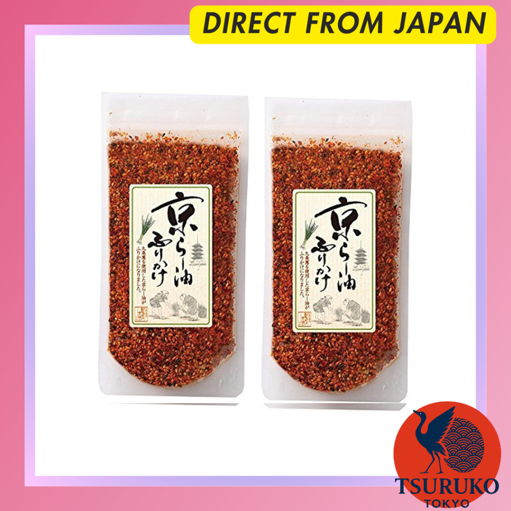 Kyoto Chili Oil Furikake 2set(80g×2）– “Maiko-han Hii-Hii” Crunchy ...