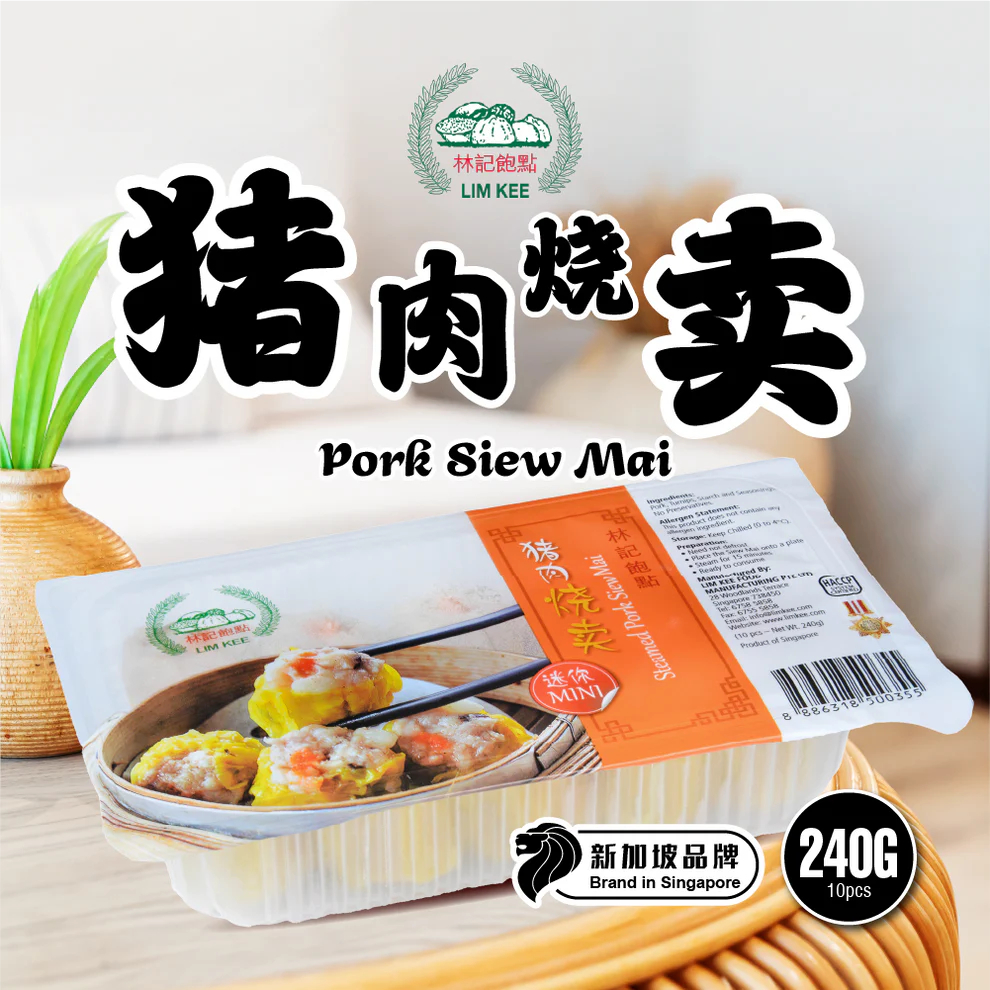 [Lim Kee] 240g Mini Steamed Pork Siew Mai | Shopee Singapore