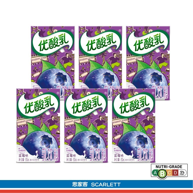 Yili Youngfun Milk Flavoured Drink 伊利优酸乳250ml*6Packs | Shopee
