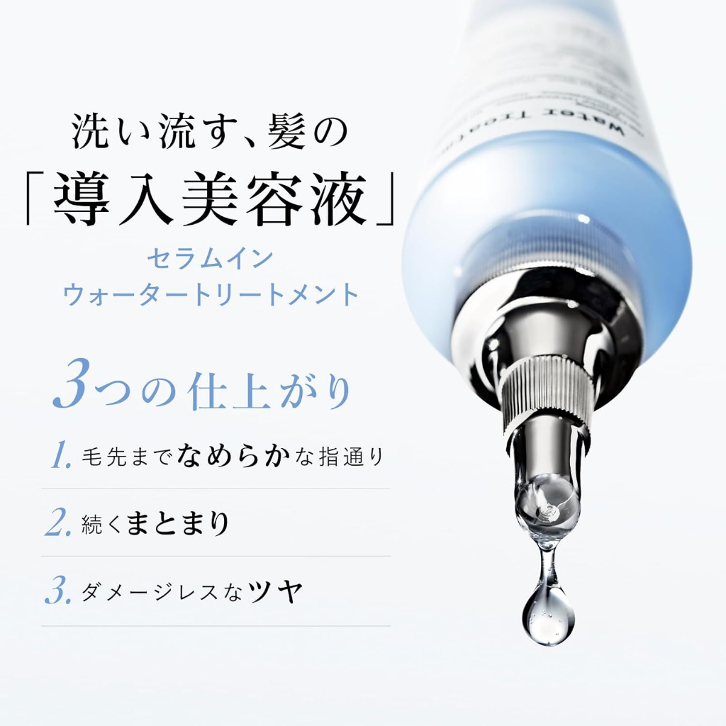 HairTheoryLabSerum &Water Treatment 【公式通販】