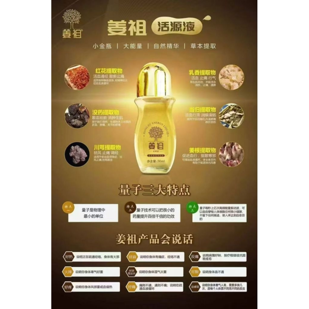Ginger Gel姜祖Ginger oil | Shopee Singapore
