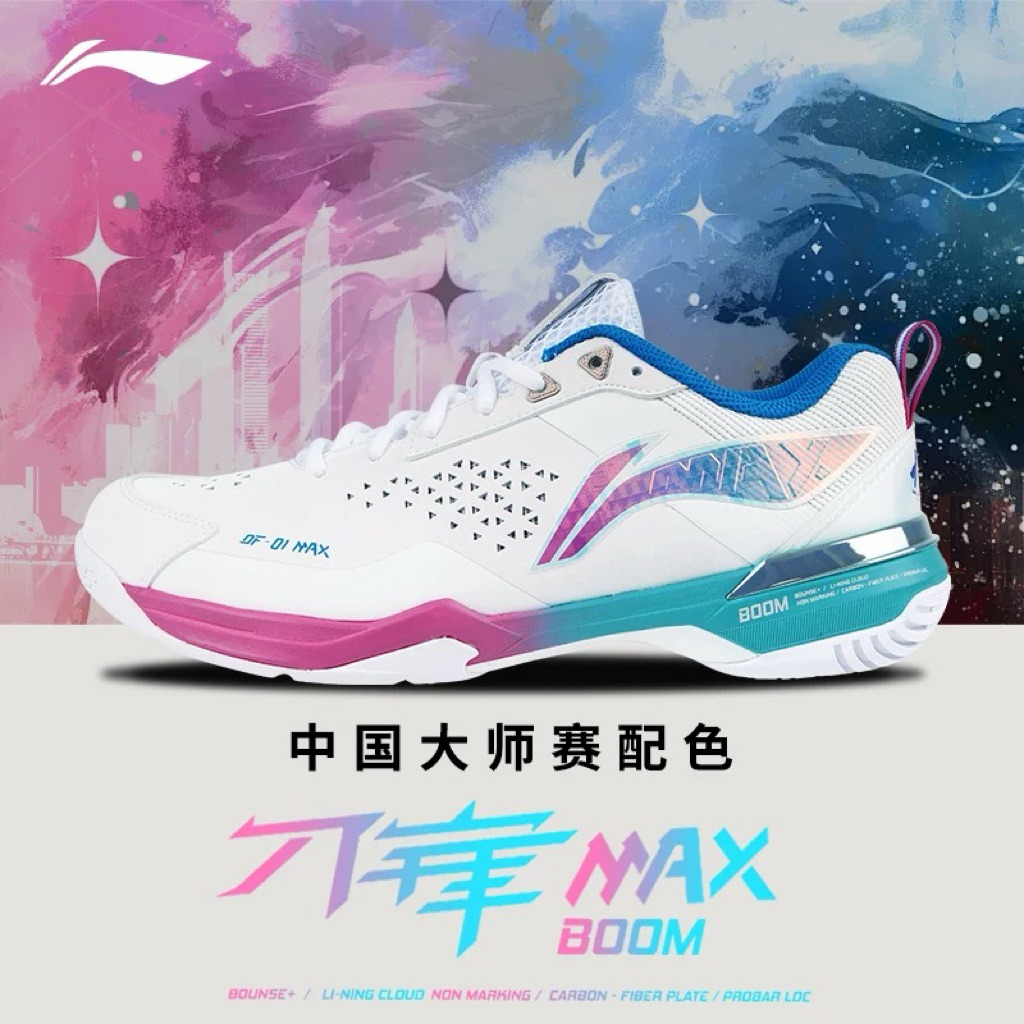 LI NING DF MAX BOOM China Masters Edition 2025 Badminton Shoes | Shopee ...