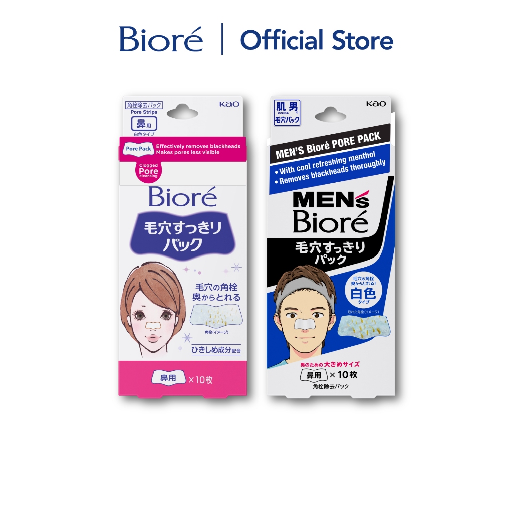 Biore Official Store, Online Shop Aug 2026 | Shopee Singapore