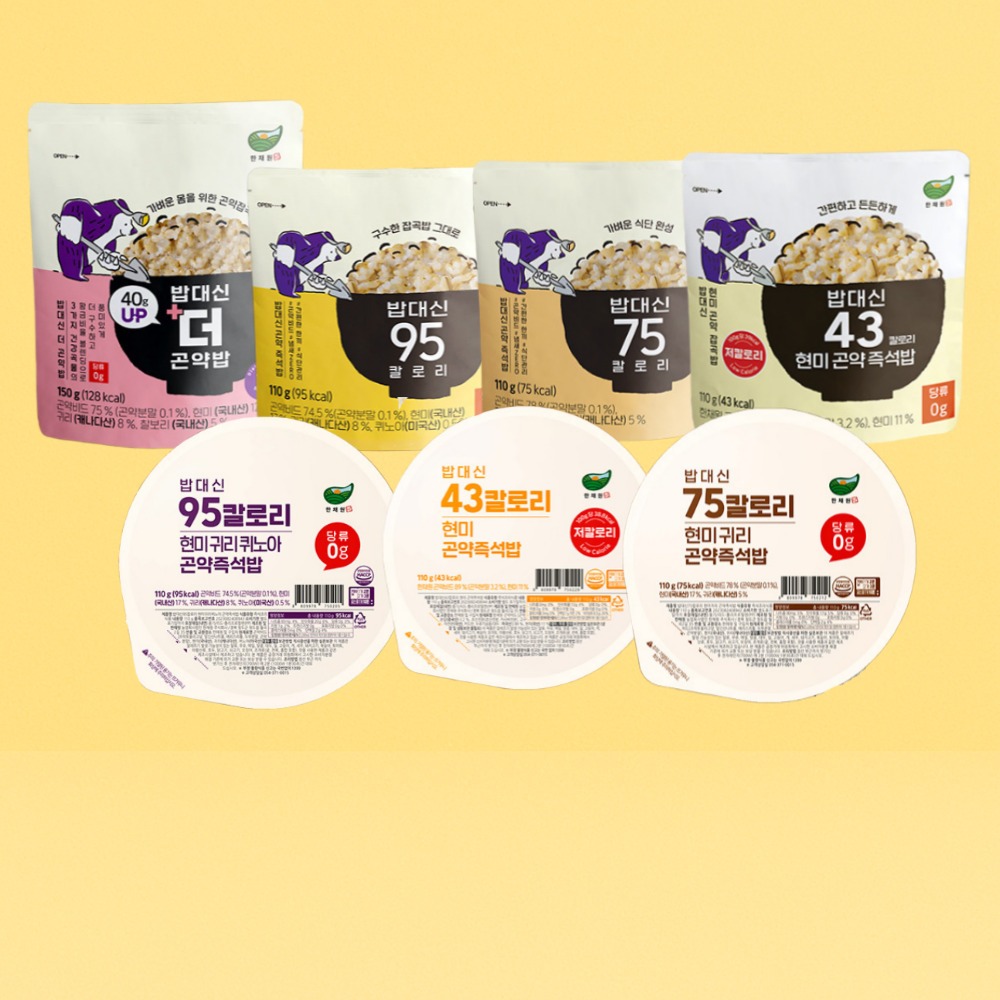 HANCHEWON Korean Low Calorie Konjac Rice Instant Meal Cup Pouch ...
