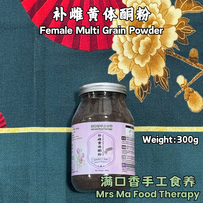 Mrs Ma Food Therapy, Online Shop | Shopee Singapore