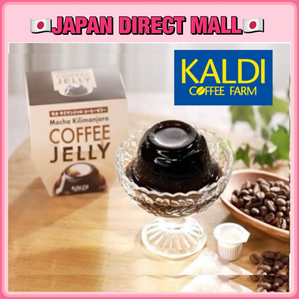KALDI Original Mocha Kilimanjaro Coffee Jelly 205g direct from Japan ...