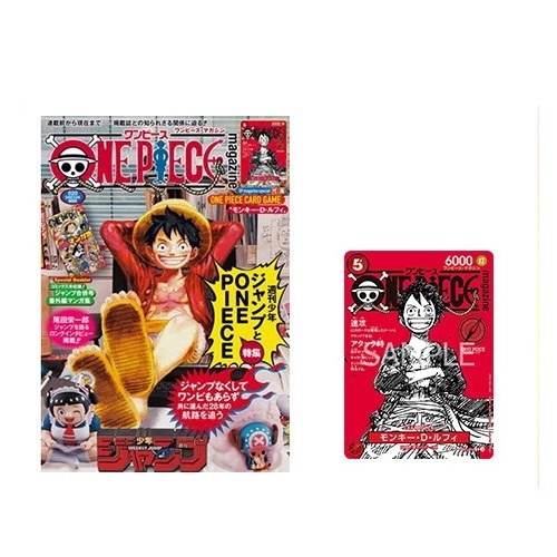ONE PIECE Magazine Vol.20 Vol20 ST21-014 with Bonus Promo Luffy