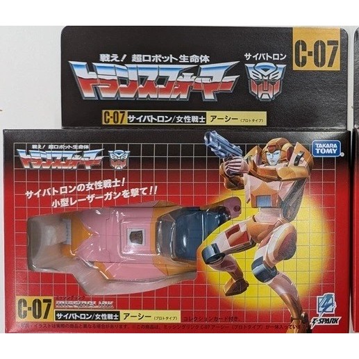 Transformers Missing Link C-07 g1 Arcee Prototype Figure TAKARA TOMY ...