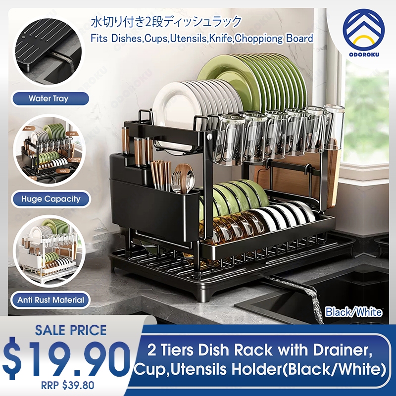 ODOROKU 2 Tier Dish Rack with Drainer Cup Holder Utensils Holder and ...