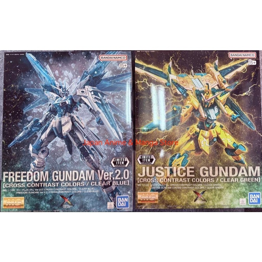 【新品・未組立】　MG CROSS CONTRAST COLORS　４個セット sg-11134207-824ji-meli40yab6kh3b