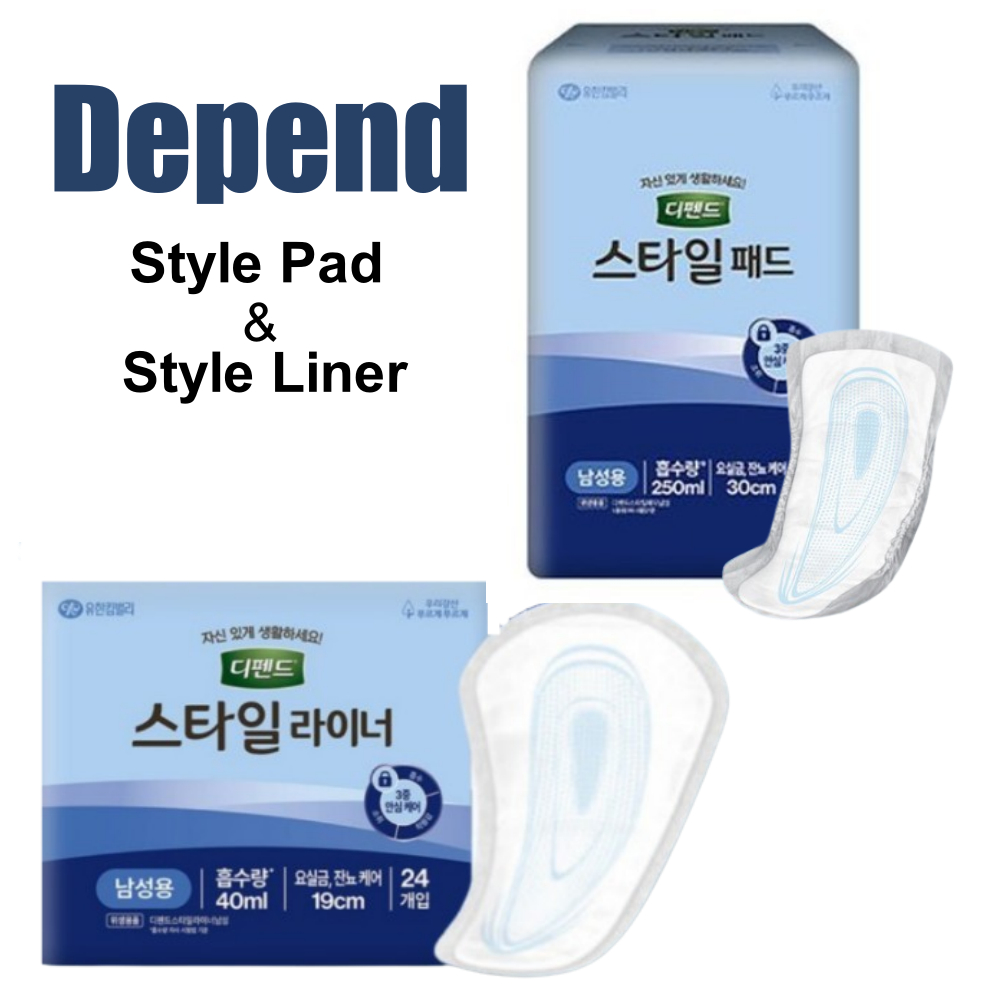 [Depend] STYLE Adult Liners Pad for Men Urinary Incontinence Senior Pad ...
