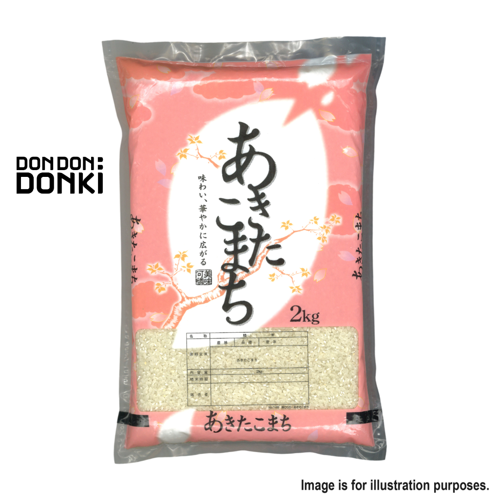 [DONKI]Akita Komachi Grade A Rice 2kg | Shopee Singapore