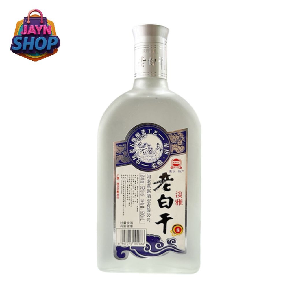 正宗中国白酒】老白干｜42%｜500ml｜清香型白酒｜河北名酒｜纯粮固态