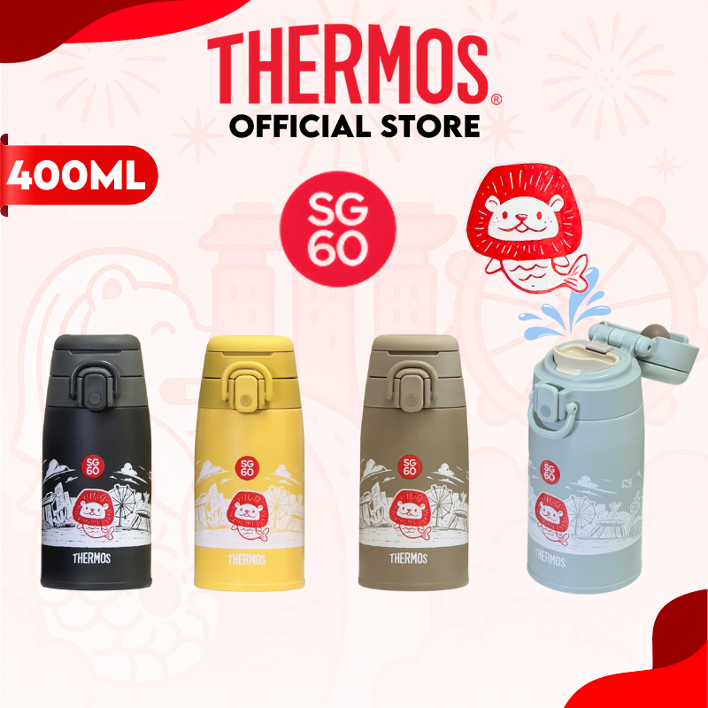 Thermos® SG60 Special Edition Merlion JOS-400SG 400ml Stainless Steel Bottle with Loop