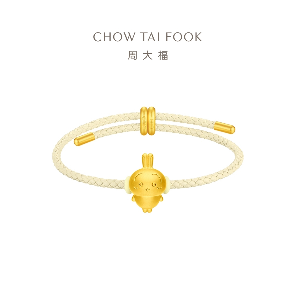 CHOW TAI FOOK 周大福 Chiikawa 999 Gold Charm R38008-R38010 R39849