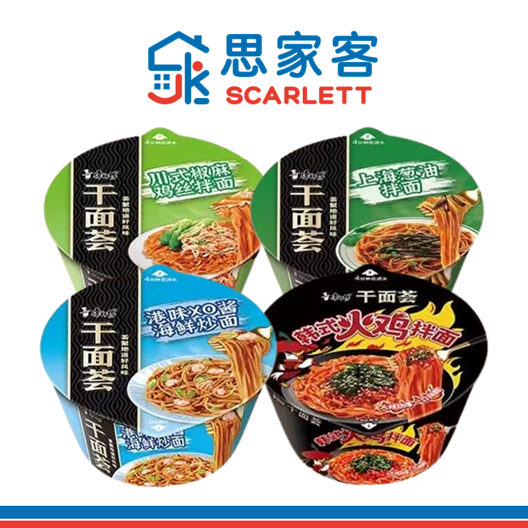 Kang Shi Fu Dry Noodles 康师傅干面荟| Shopee Singapore