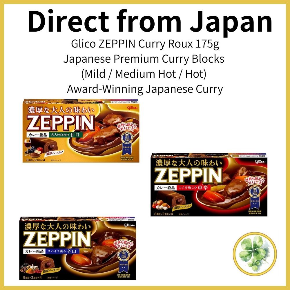 Glico ZEPPIN Curry Roux 175g – Japanese Premium Curry Blocks (Mild ...