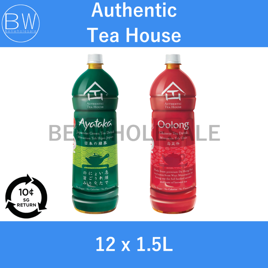 Authentic Tea House 1.5L Carton (Ayataka Green Tea/ Oolong Da Hong Pao ...