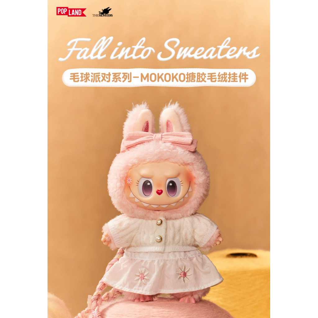 MOKOKO モココ Mokoko Fall Into Sweaters モココ Mokoko Fall Into Sweaters ぬいぐるみ Duffy