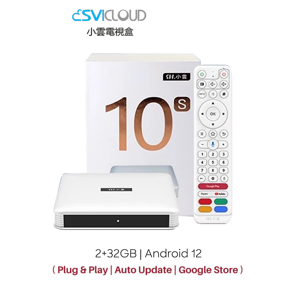 SVICloud 10S - Android TV Box - 2/32GB | Shopee Singapore