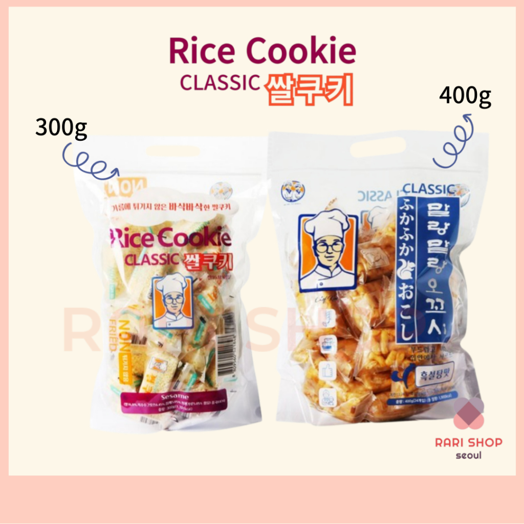 [Rice Cookie] Rice Classic Rice Cookies 300g/ Okoshi Brown Sugar Flavor ...