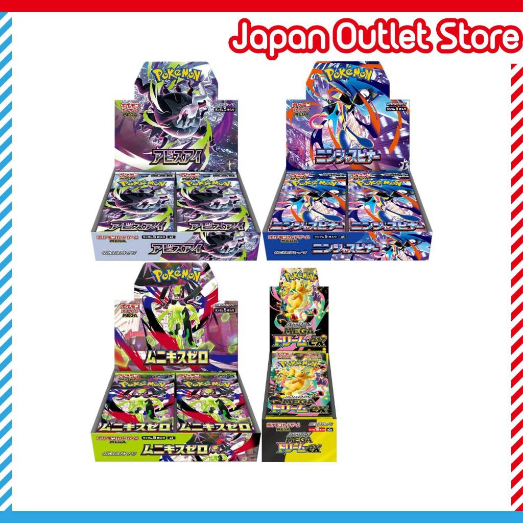 ポケモンカードゲーム mega dream and ABYSS EYE[SHRINK WRAPPED] Abyss Eye / Ninja Spinner / Munikis Zero / MEGA Dream ex BOX