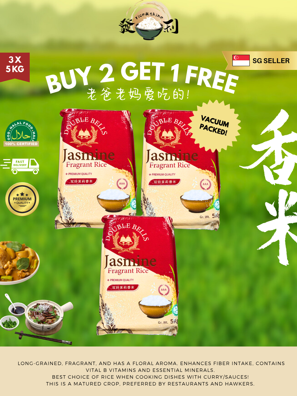 Double Bells 5KG AAA Grade Premium Jasmine Rice - Vacuum Packed, Good ...