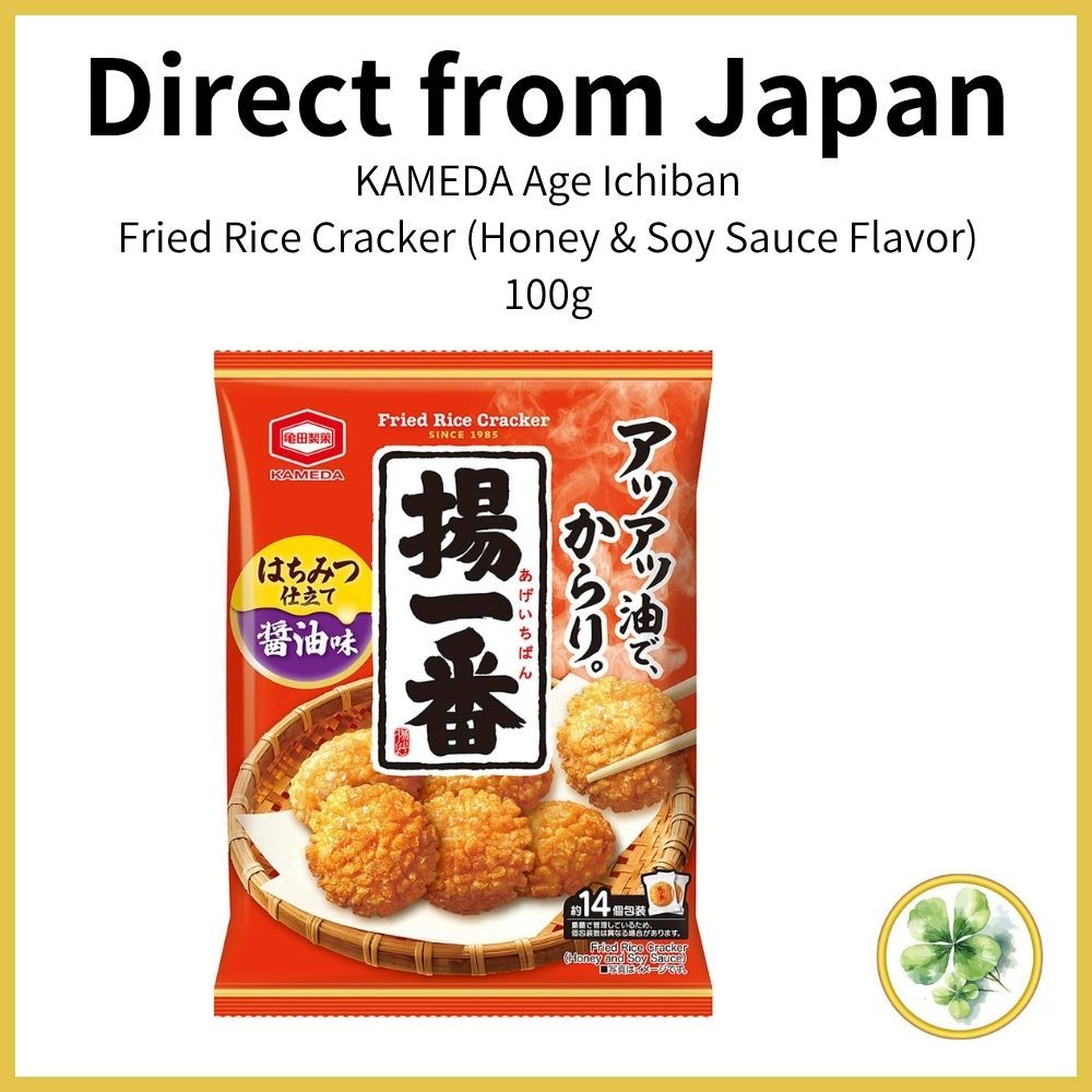 KAMEDA Age Ichiban – Fried Rice Cracker (Honey & Soy Sauce Flavor) 100g ...