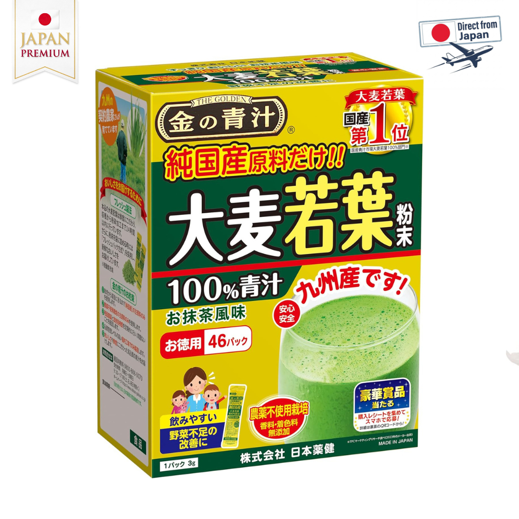Nihon Yakken Gold Green Juice – 100% Japanese Young Barley Grass Powder ...