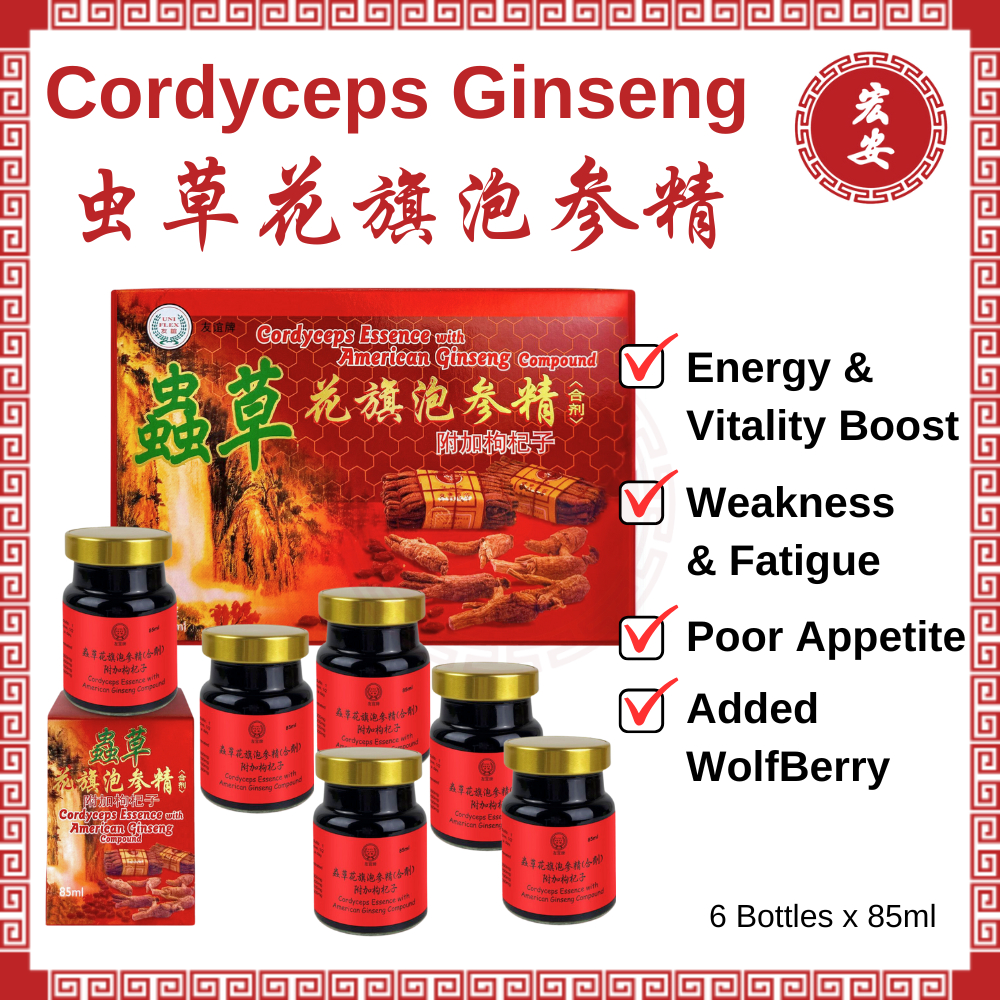 Cordyceps Essence American Ginseng Compound Energy Vitality Stress ...