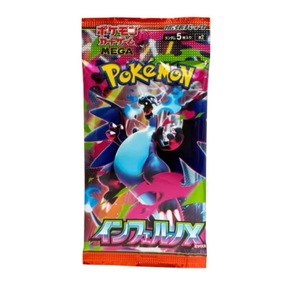 Pokemon Japanese M2 MEGA Expansion Pack 