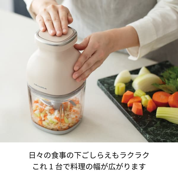 Recolte Cordless Capsule Cutter Bonne 8-in-1 Food Processor