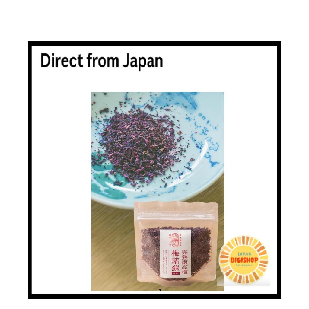 [Direct from Japan] 【Additive-Free・Domestic】Ume Farmer's Shiso Furikake ...