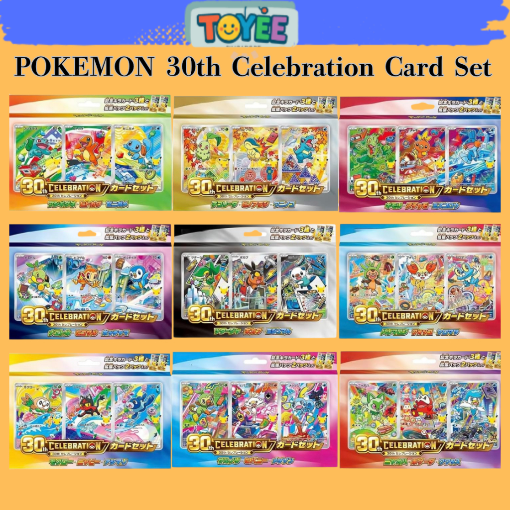 POKEMON 30th Celebration Card Set Trading Card Pack Assorted Designs ...