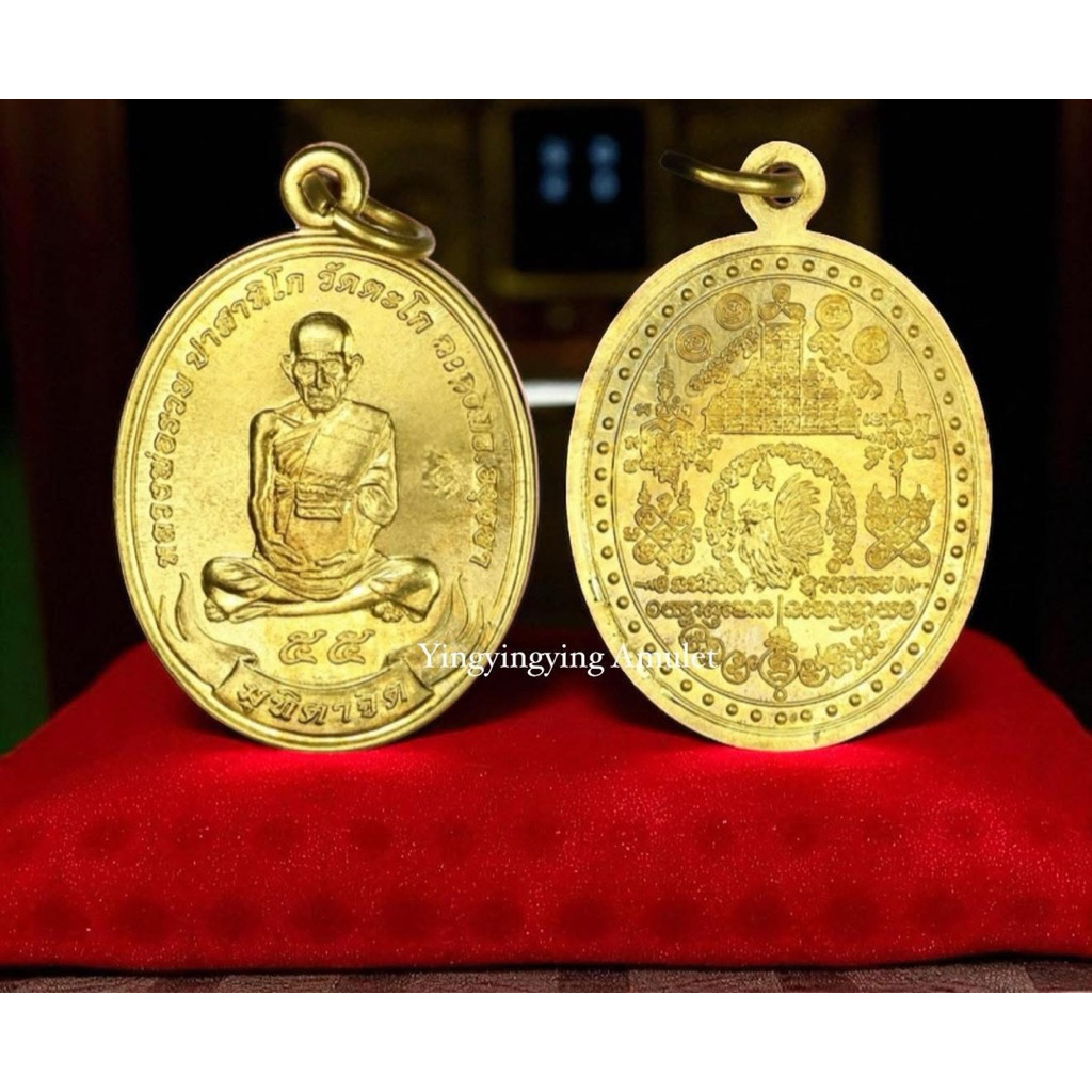 Lp Ruay Rian Mutitajit Full Yant Wat Tako BE2555 | Shopee Singapore
