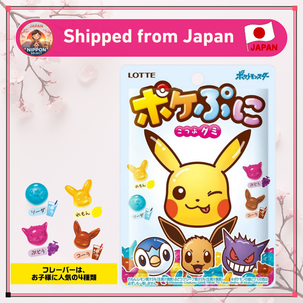 Lotte Poke Puni 80g x 1 [Shipped from Japan] | Shopee Singapore