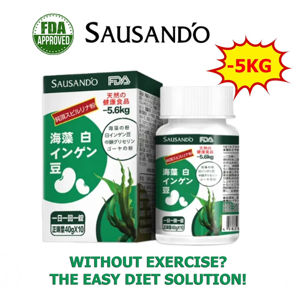 SAUSANDO Slimming Pills Weight Loss Capsules Halal Fat Burner Appetite ...
