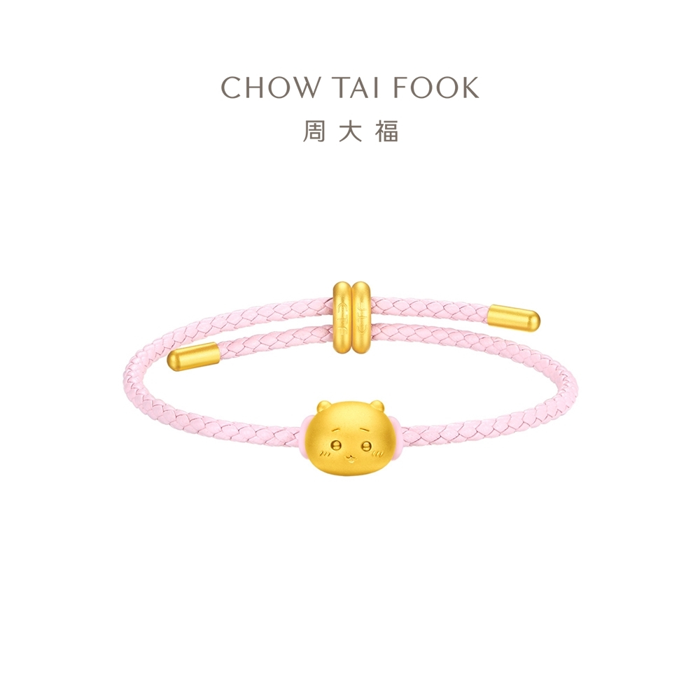 CHOW TAI FOOK 周大福 Chiikawa 999 Gold Charm R38011 R38012 R38013