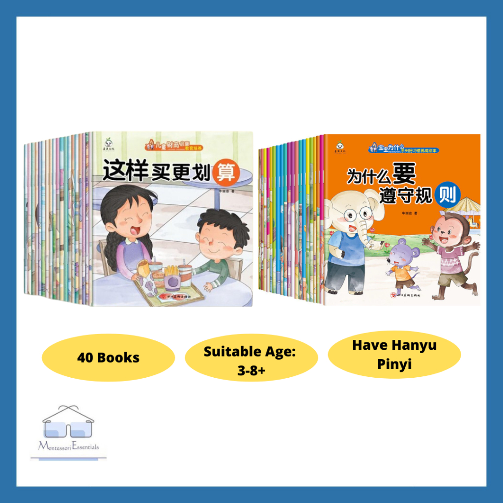 [SG STOCK] Children Hanyu Pinyin EQ Educational Chinese Books - Early  Learning Reading Development Kid Story Book