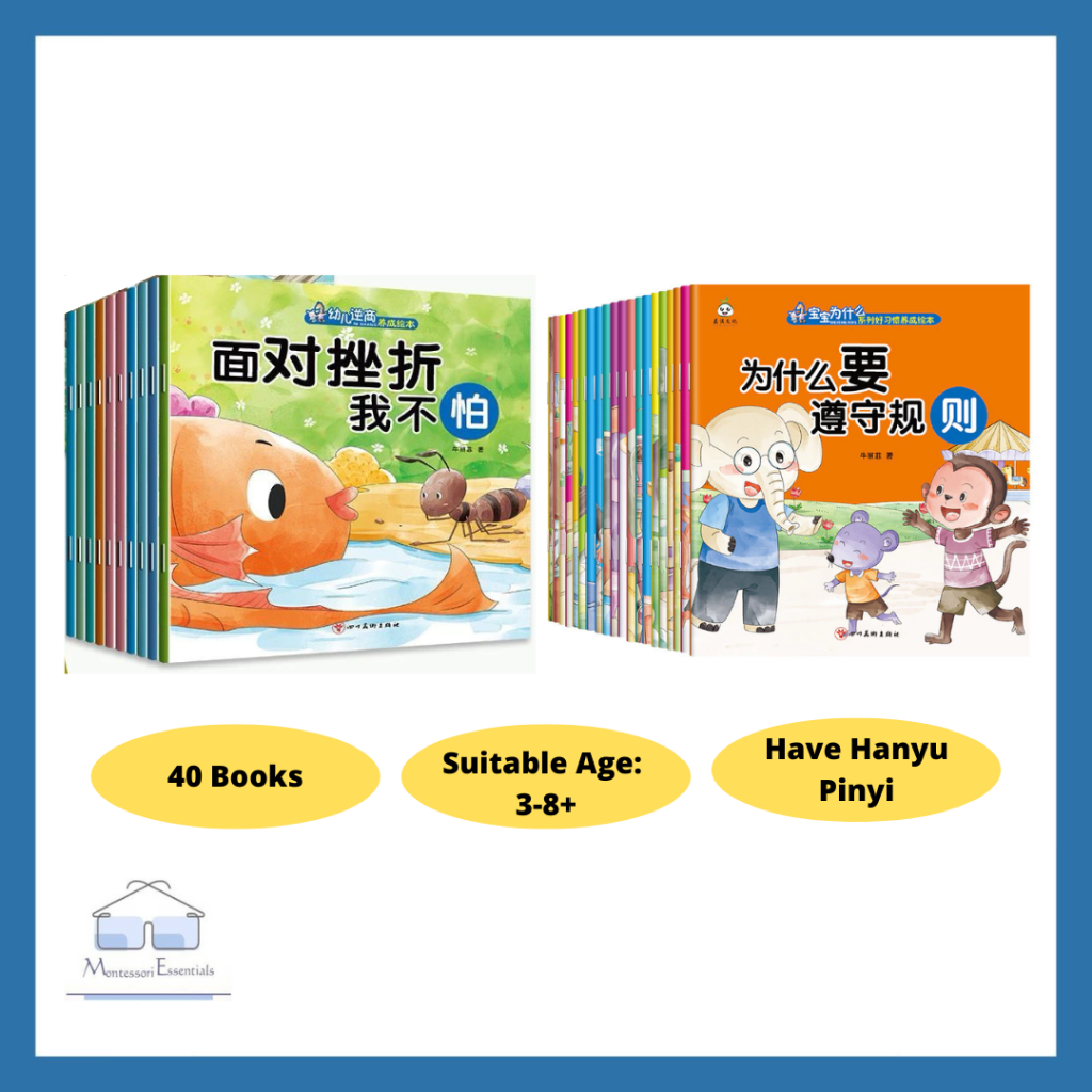 [SG STOCK] Children Hanyu Pinyin EQ Educational Chinese Books - Early  Learning Reading Development Kid Story Book