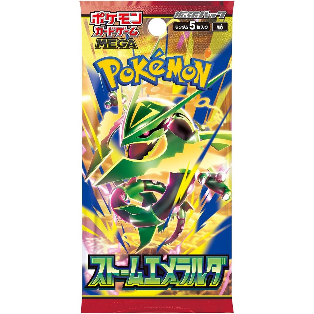 Pokemon Card Game MEGA Expansion Pack Storm Emeralda Booster Box