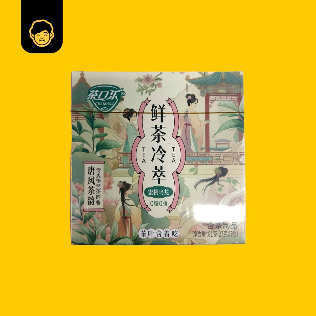 茶口乐片润喉糖草本植物萃取0糖0脂茶糖| ChaKouLe Throat Lozenges