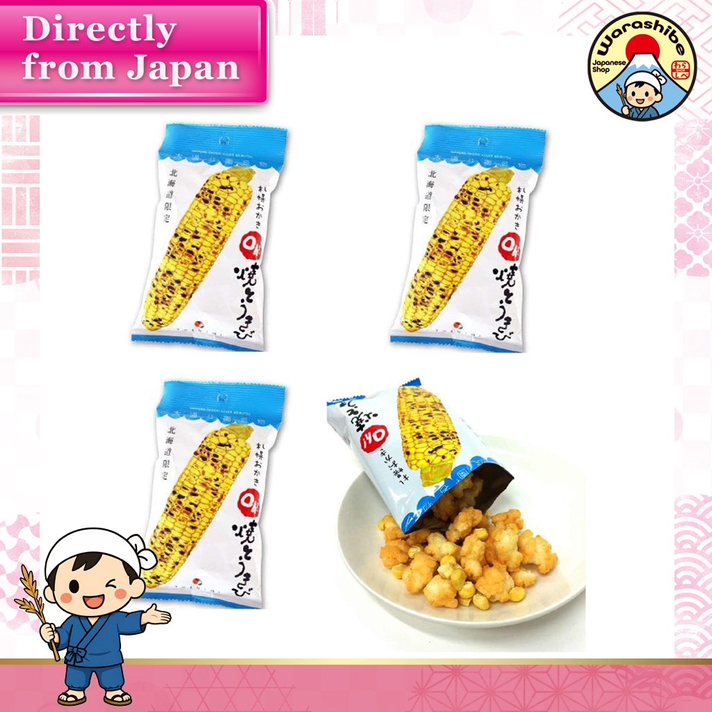 Buy hokkaido corn snack At Sale Prices Online - October 2026 | Shopee ...