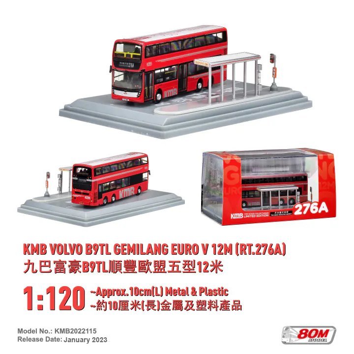 1:120 Scale KMB Volvo B9TL Gemilang 12m Diecast Double Decker Bus Model ...