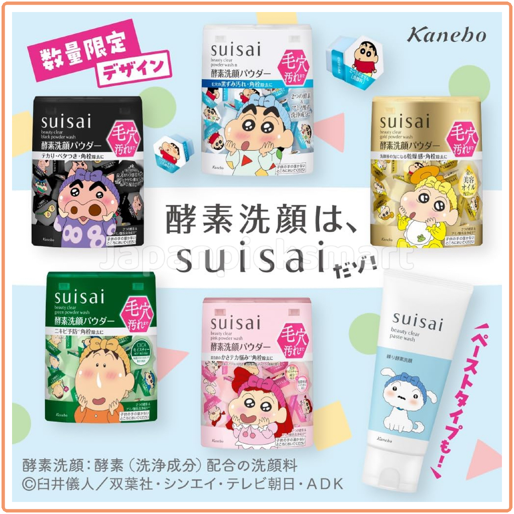 suisai Beauty Clear Powder Wash Crayon Shin-chan Limited Design 0.4g x ...