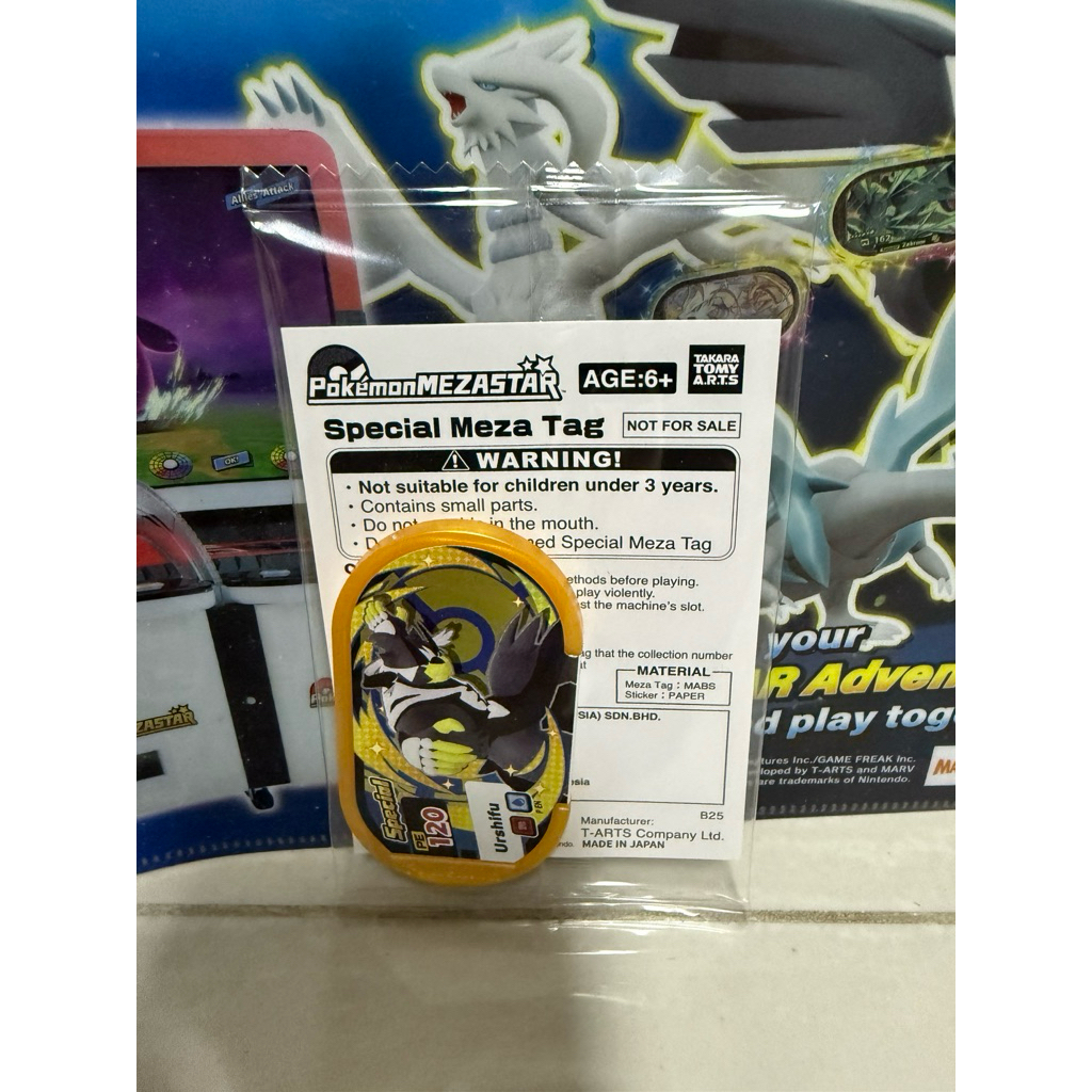 Pokemon Mezastar special tag | Shopee Singapore