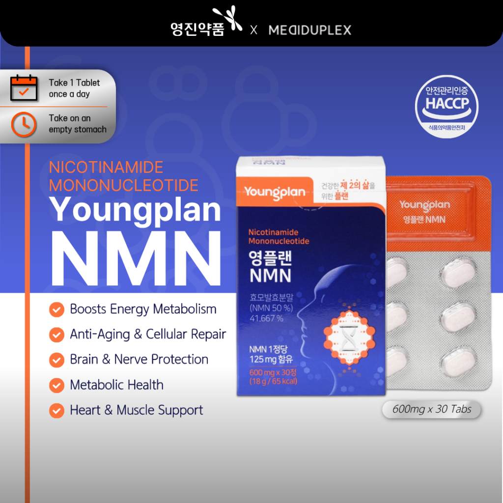 [YUNGJIN PHARM] High-Purity Premium NMN | Nicotinamide Mononucleotide ...