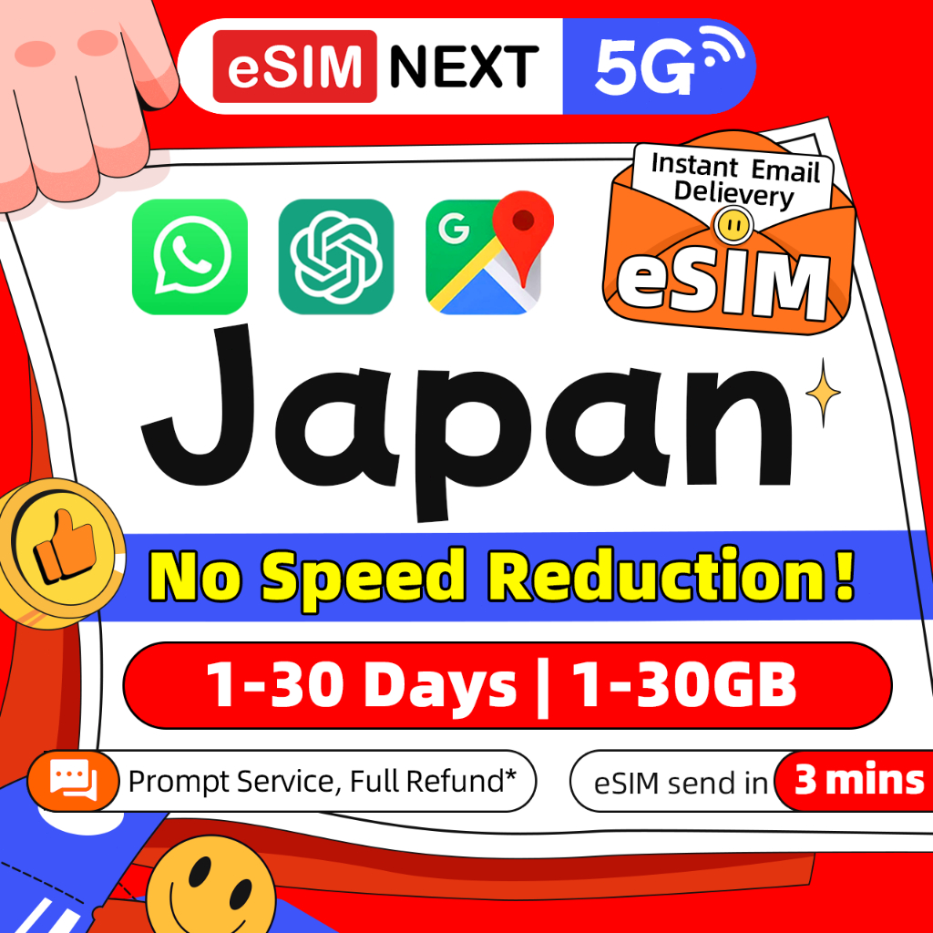 Japan eSIM 5G High Speed 1-30 Days 1GB-30GB Unlimited data SoftBank ...