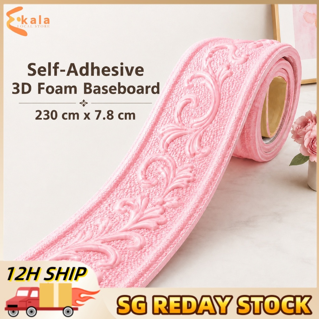 【SG】3D Wallpaper Border Wall Sticker Wall Skirting Wallpaper 2.3m Wall ...